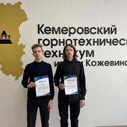Наши студенты – победители городской олимпиады по информатике!